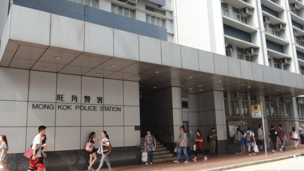 案件由旺角警區刑事部跟進。資料圖片