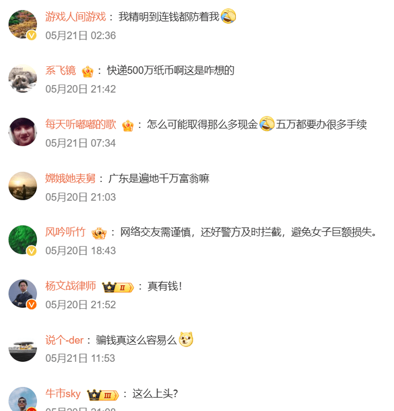 網民留言。 網民留言。
