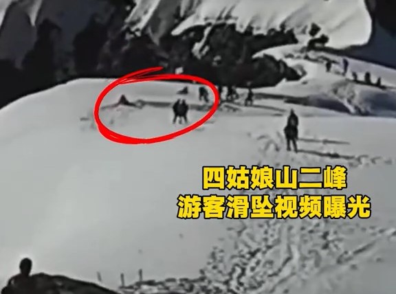 網上充出事發影片。抖音@徒步山海