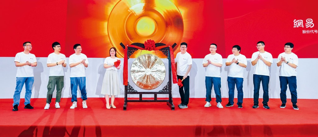 網易正式在港交所掛牌，採取「雲敲鑼」的網絡上市儀式，以在杭州進行的網絡視頻形式替代現場上市儀式。