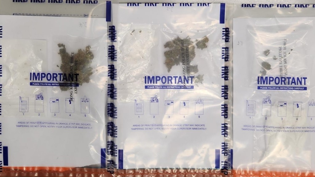 警方檢獲的大麻。