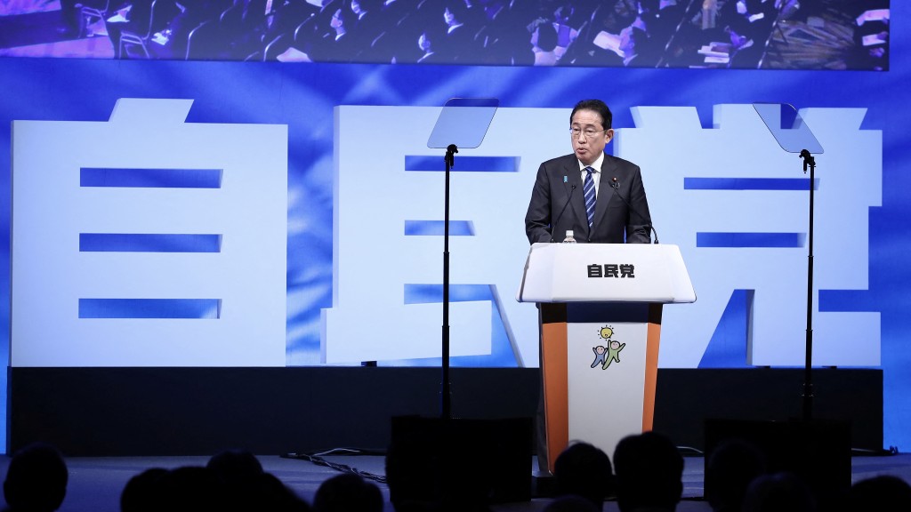 日本首相兼自民党总裁岸田文雄早前在东京举行的党代表大会上发表演说。 路透社