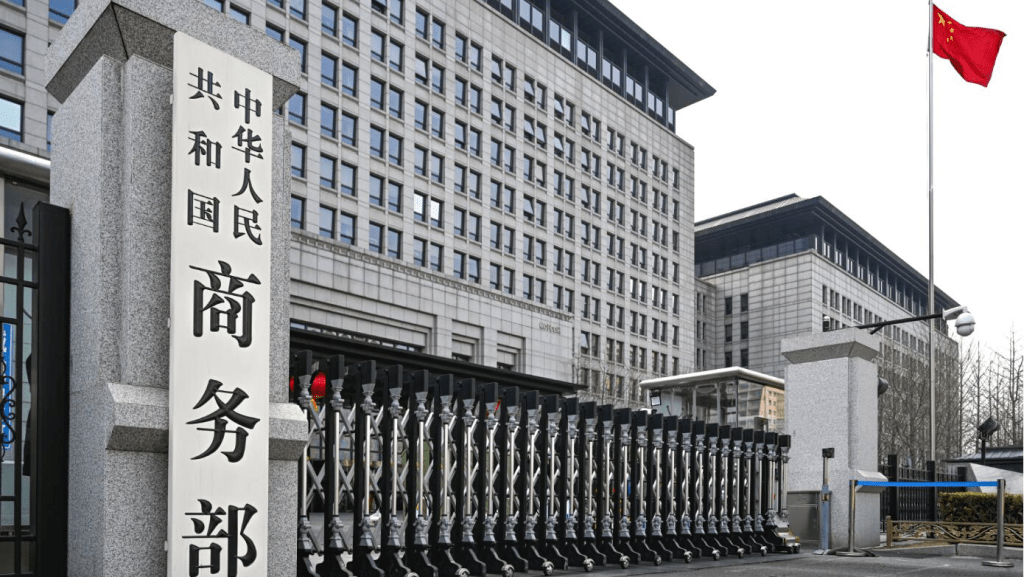 商務部︰若協助美國禁用中國晶片或違《反外國制裁法》。 商務部︰若協助美國禁用中國晶片或違《反外國制裁法》。