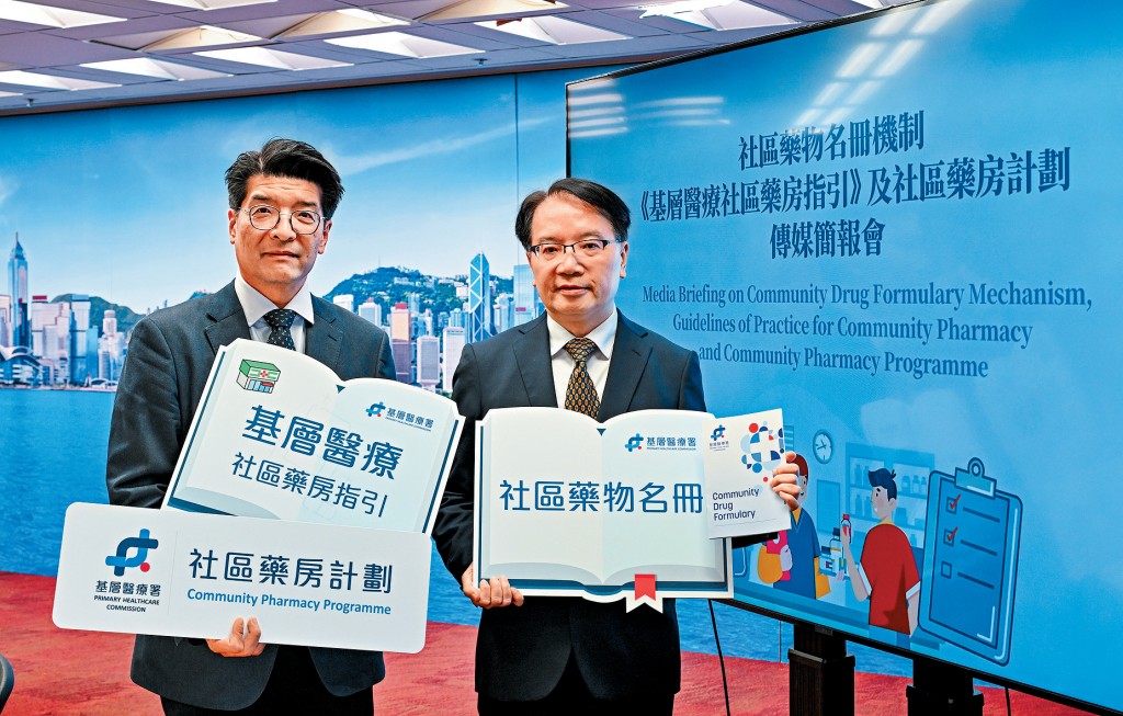 基層醫療健康專員彭飛舟（左）、策略採購統籌處總監張偉麟（右）。