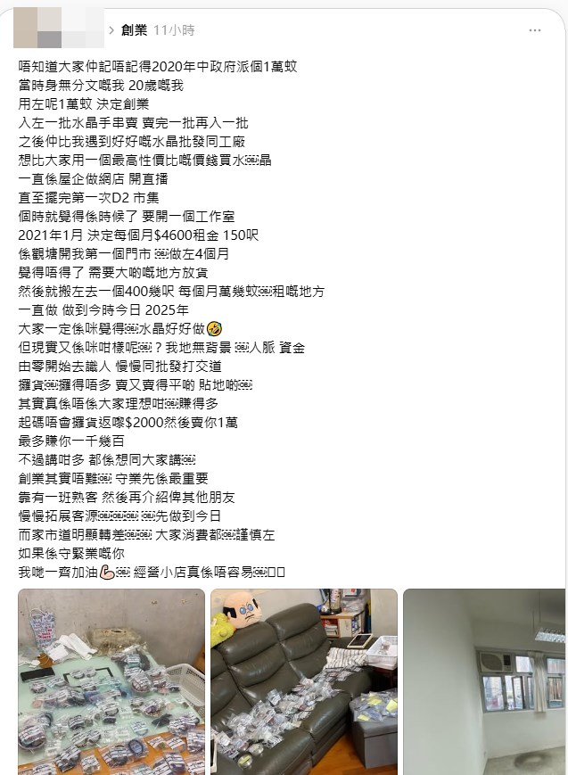 樓主帖文。Threads截圖 樓主帖文。Threads截圖