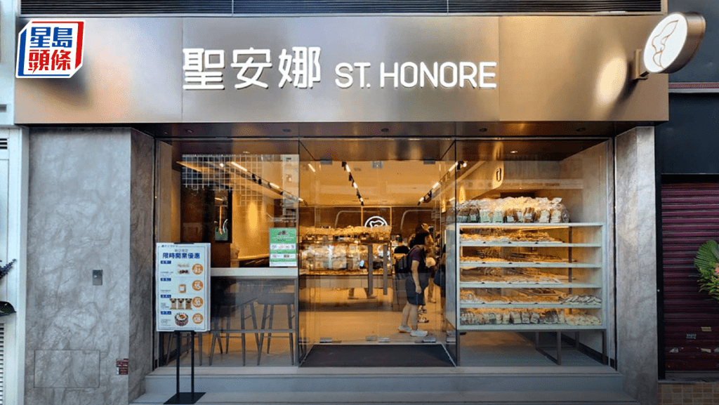 聖安娜母企利亞零售發盈喜 料去年多賺40% 對前景仍審慎