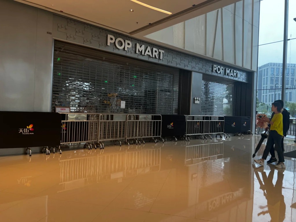 杭州有泡泡瑪特的新店在開張僅2小時,便因太多顧客要關店。小紅書 杭州有泡泡瑪特的新店在開張僅2小時,便因太多顧客要關店。小紅書