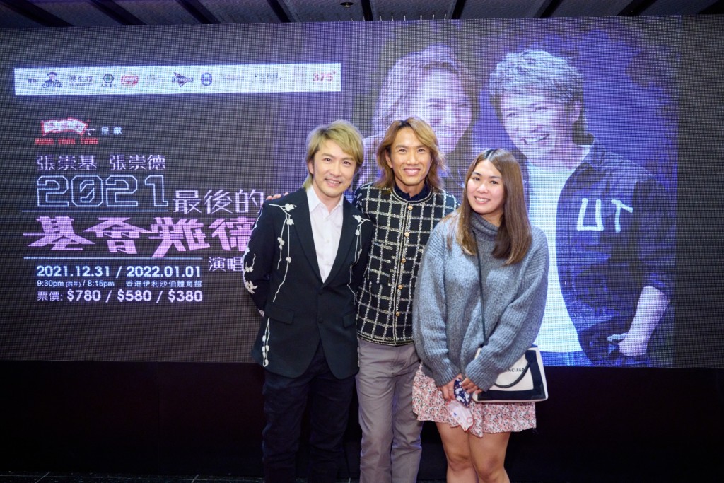 張崇基為9歲兒子移居加拿大,今次將是兩兄弟最後一次舉行演唱會。