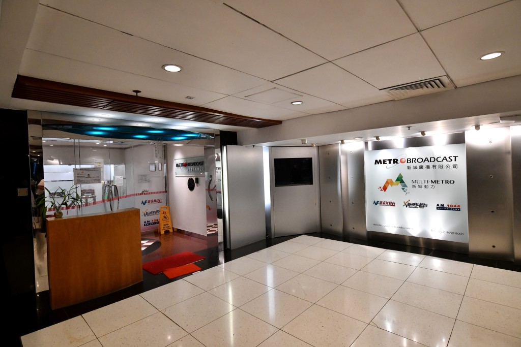 商業電台及新城電台的牌照2028年屆滿。 商業電台及新城電台的牌照2028年屆滿。