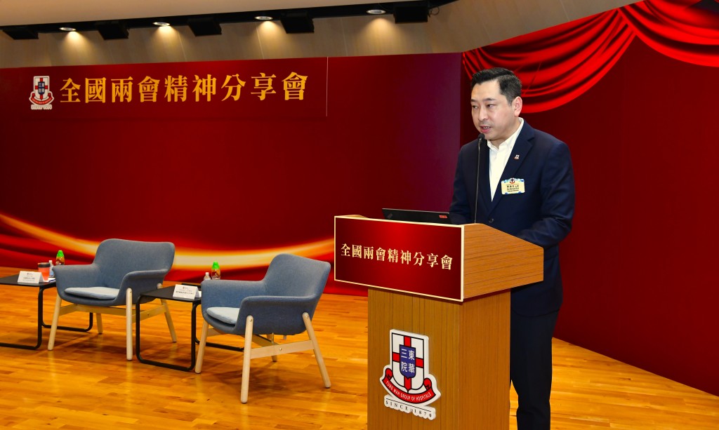 東華三院主席韋浩文先生於「全國兩會精神分享會」上致辭。