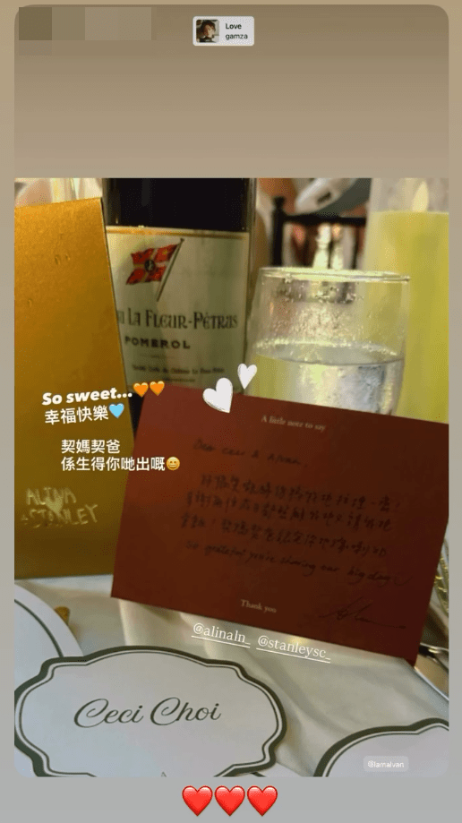 Stanley為多位賓客撰寫答謝卡。