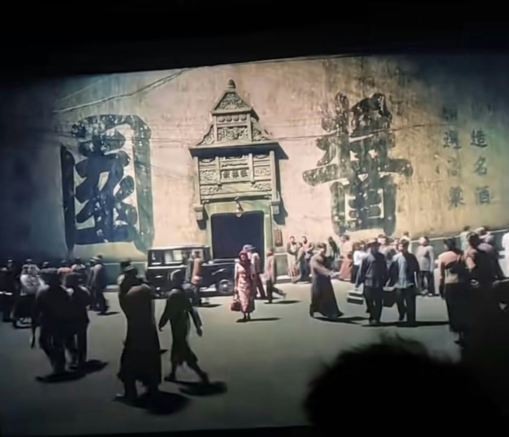 《醬園弄》由章子怡主演，改編自上世紀40年代上海的「醬園弄殺夫案」。