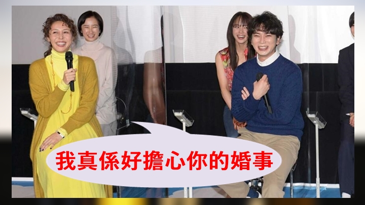 松本潤在記者會上被菜菜子追問婚事,表現無奈又好笑。