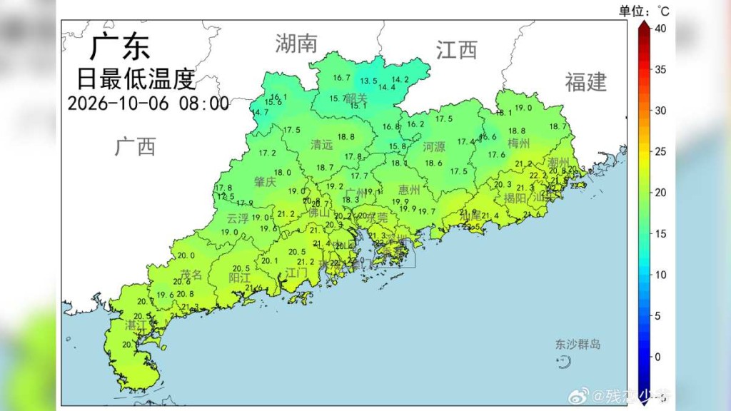 廣東受冷空氣影響，全省變得清涼。