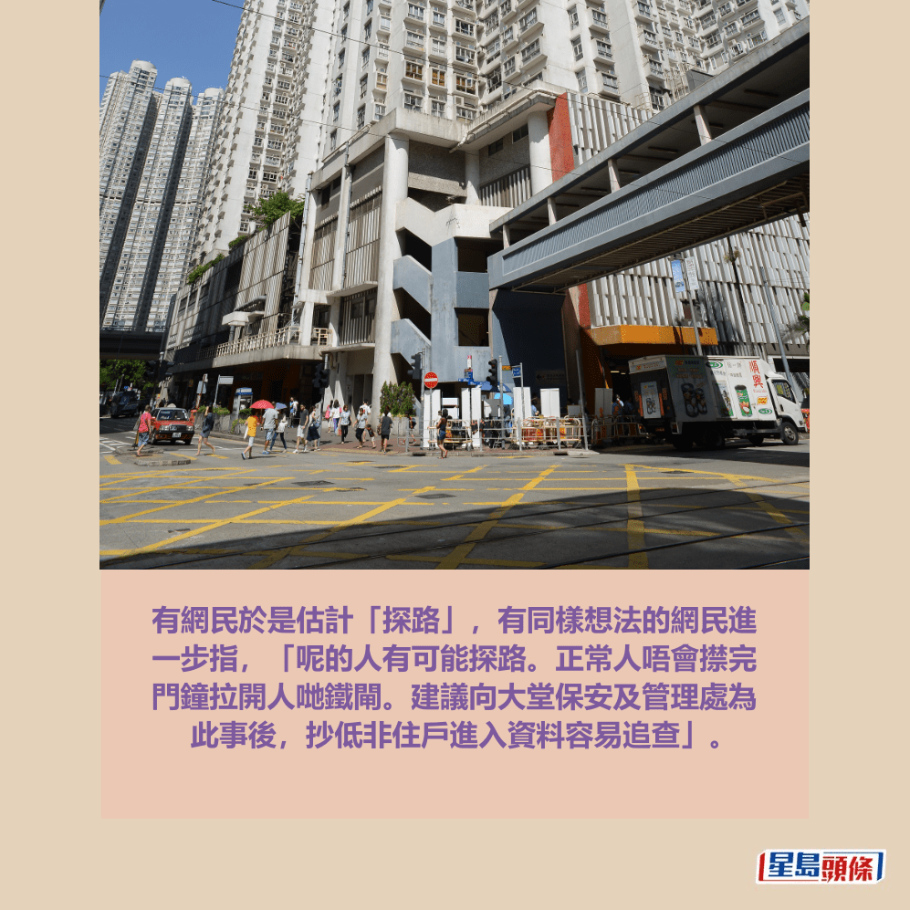 西灣河一帶。資料圖片