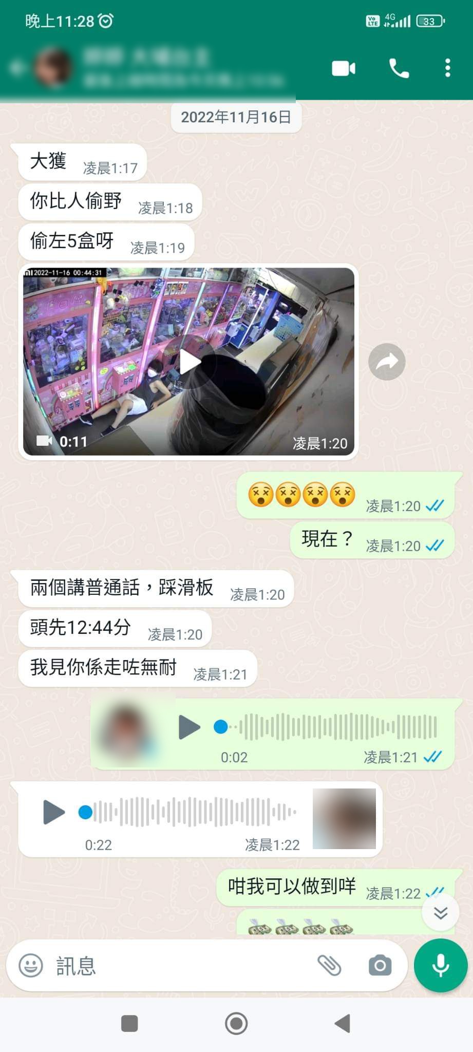 本月17日凌晨1時許,事主獲場主通知其租用的夾公仔機遭人盜走五盒模型公仔。(受訪者提供圖片)