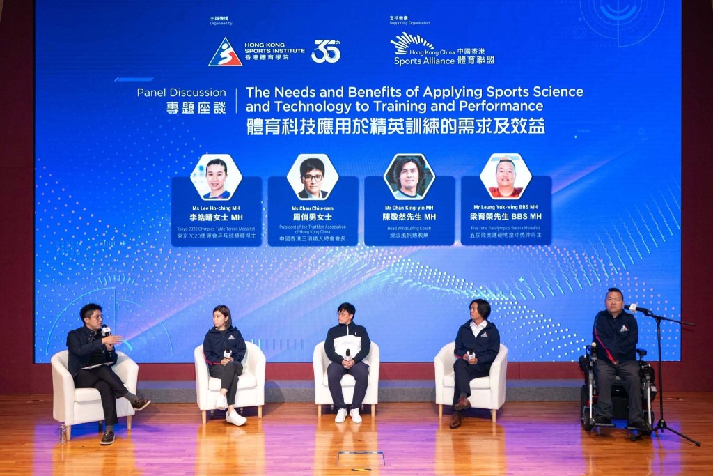 專題座談匯聚業界領袖、學者、教練同運動員。 專題座談匯聚業界領袖、學者、教練同運動員。