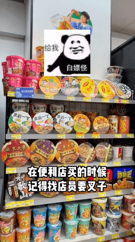 第一，她發現在香港買的杯麵沒有叉。（小紅書截圖）