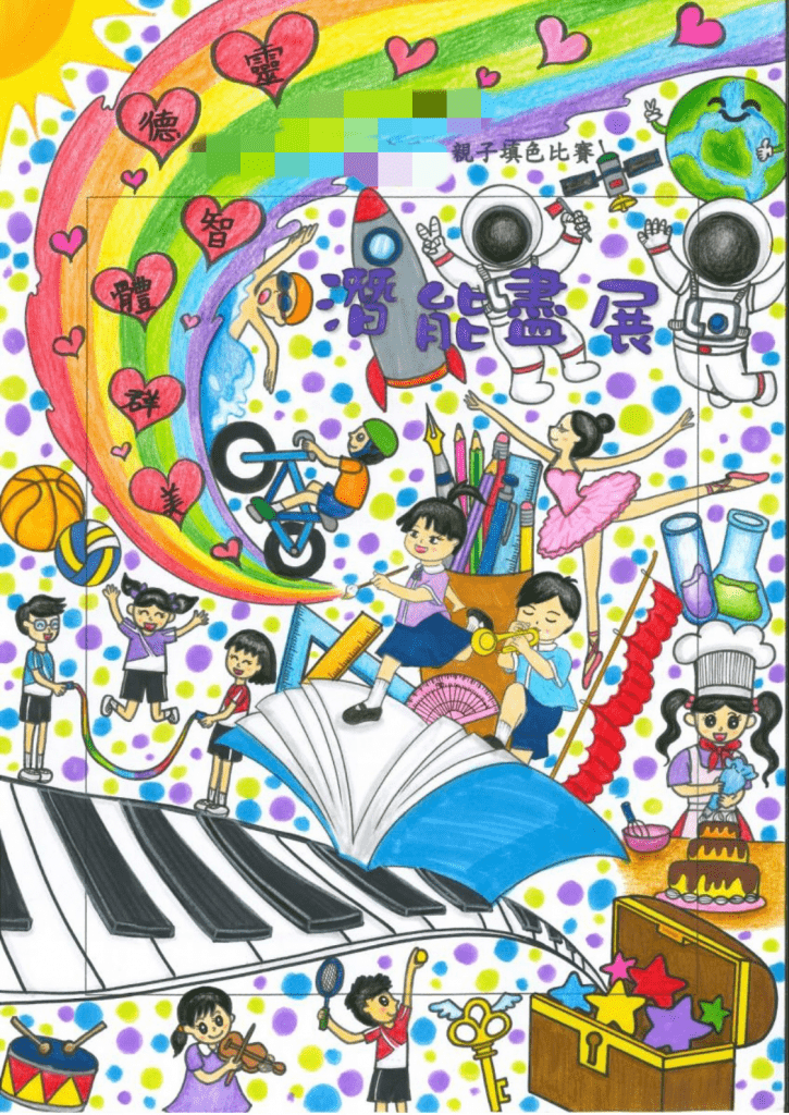 港媽貼出「得獎作品」。 圖片來源：facebook@生仔要考牌系列