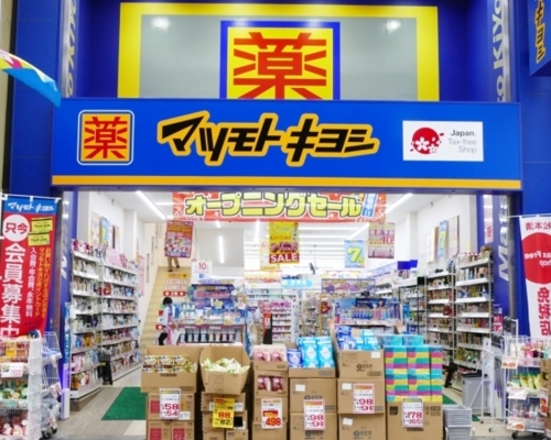 日本連鎖藥妝店松本清將登陸香港。網圖