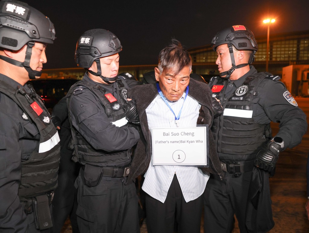 中國近期從東南亞多國押回電詐嫌犯。