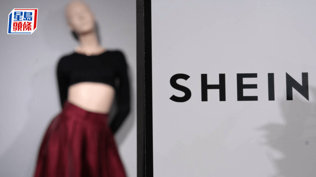 SHEIN據報獲聯交所批准IPO 最快八月底赴港上市