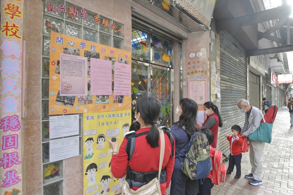 參加幼稚園教育計劃的新聘幼稚園教師同樣在包括範圍內。資料圖片