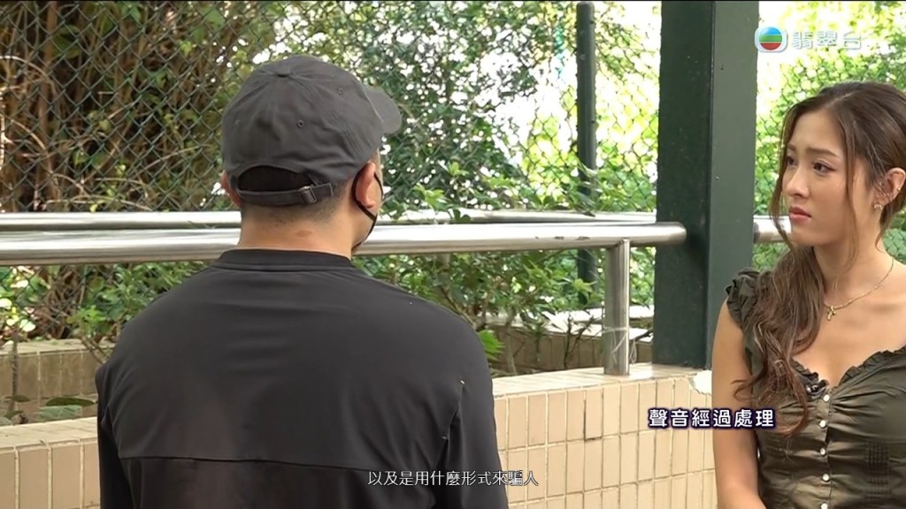 Peter希望透過自己的慘痛經歷警惕世人，不要再出現下一個受害者。
