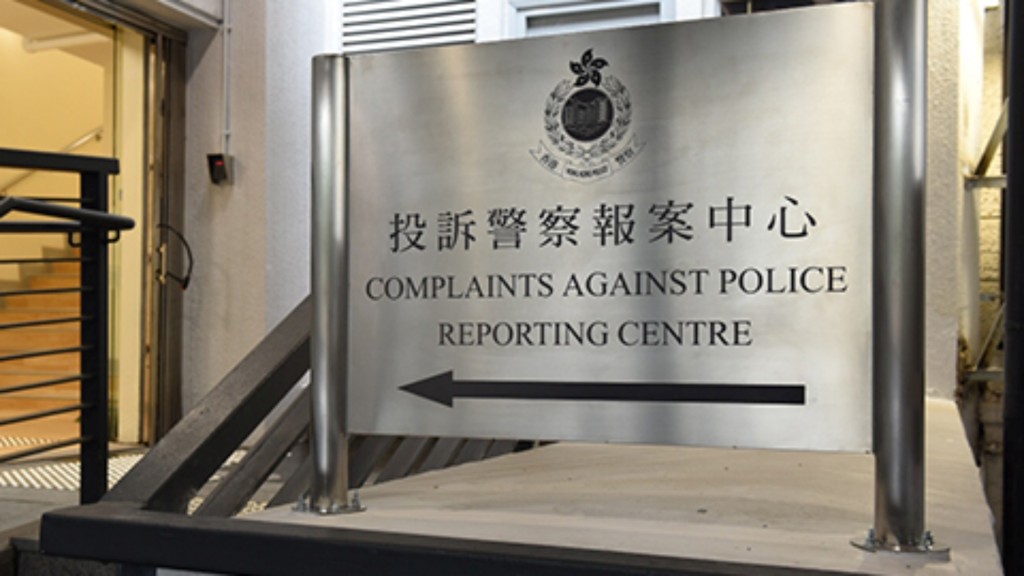 投訴警察報案中心暫停櫃位服務