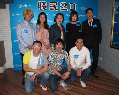 《賤民20》記者會