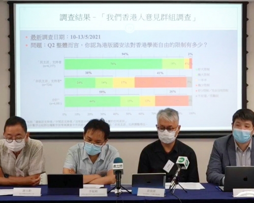 民研FB影片截圖