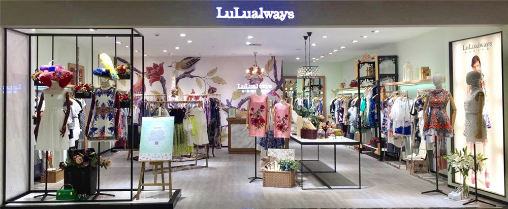 LuLualways门店。