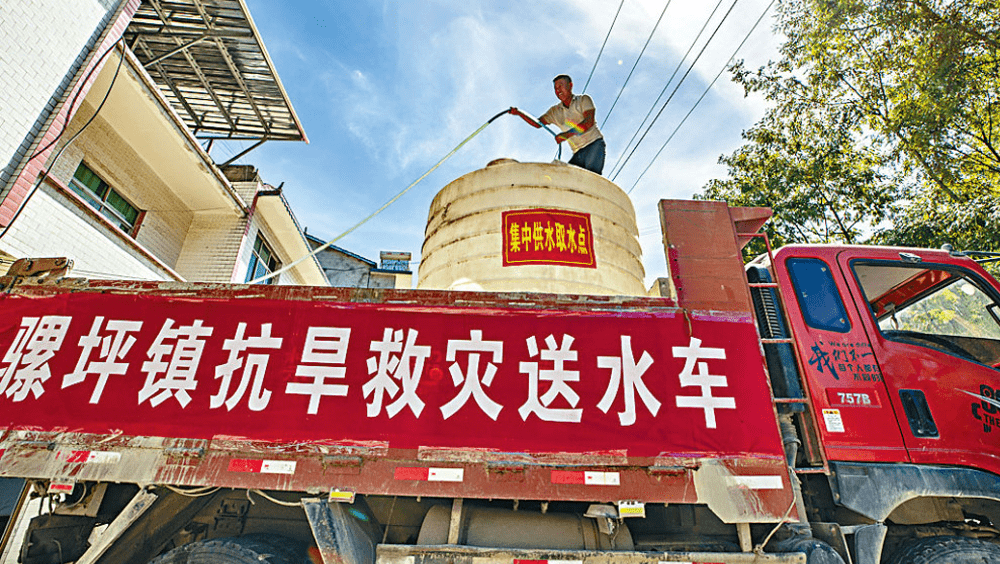 重慶巫山縣持續高溫,水車出動供水。