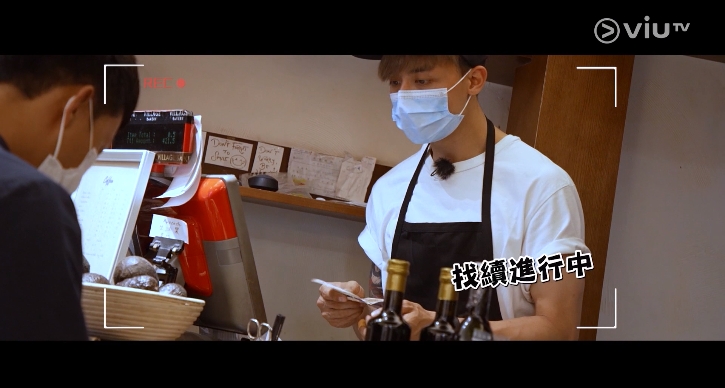 麥子樂令AK以為自己找錯錢。