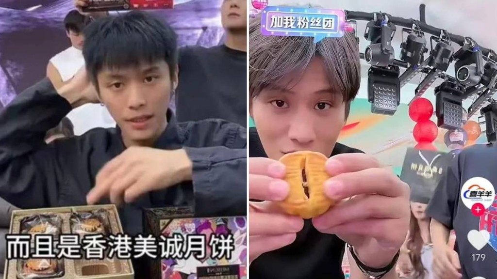 網紅「小楊哥」去年帶貨「香港美誠月餅」,引發售假風暴。網圖