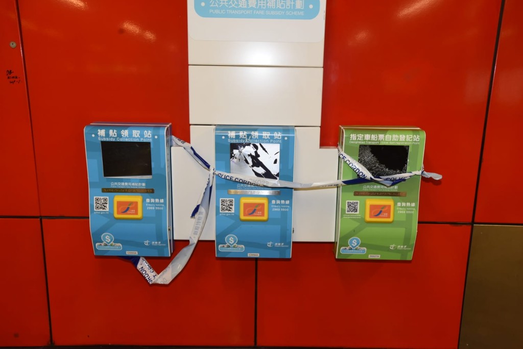 多個港鐵站的設施遭受破壞。
