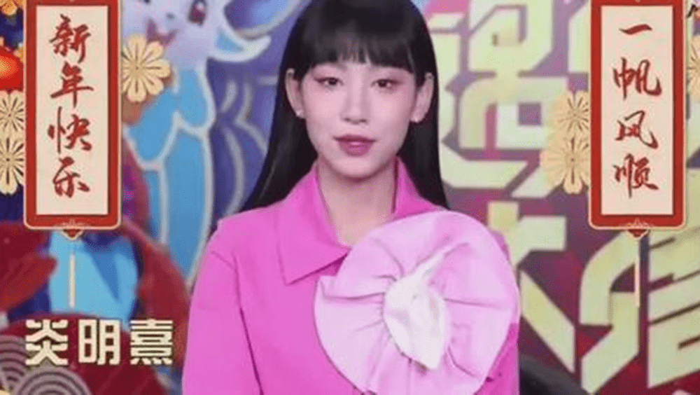央視《2023年春節聯歡晚會》節目單發佈，炎明熹成最年輕港台演出歌手。