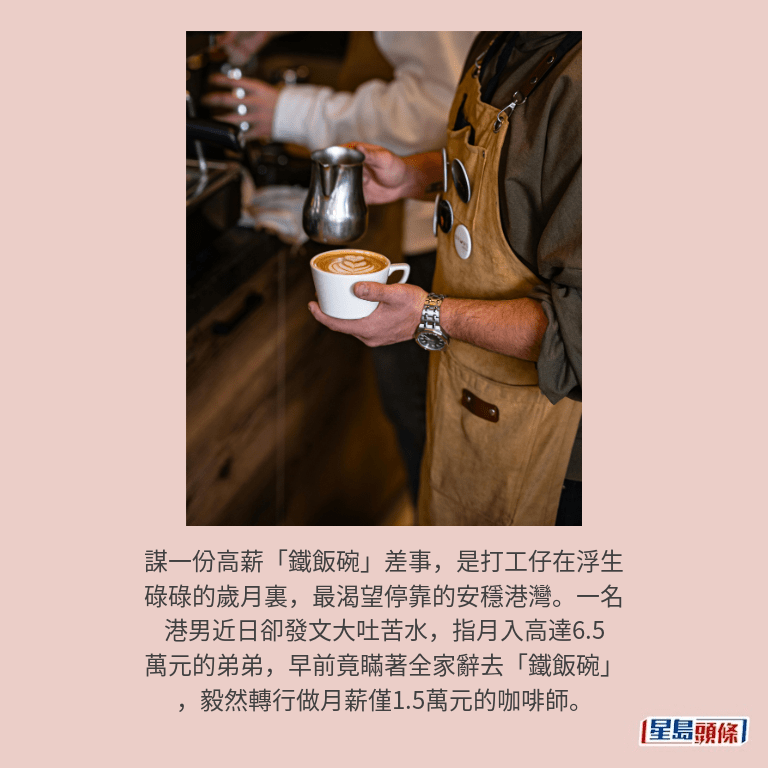 示意圖,非當事人 示意圖,非當事人