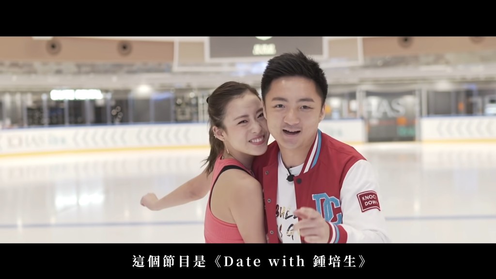 滑冰女神马晓晴曾上锺培生节目《Date With 锺培生》，与对方面贴面。