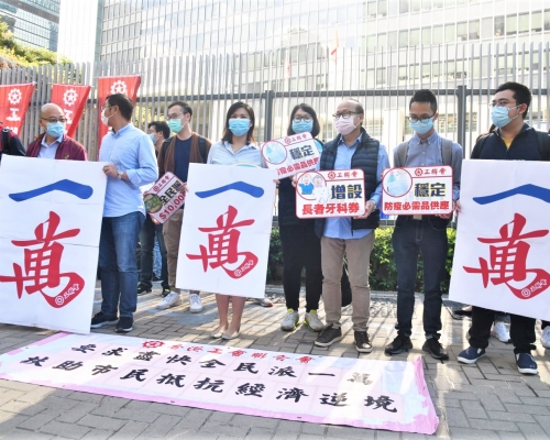 各界要求政府派錢。