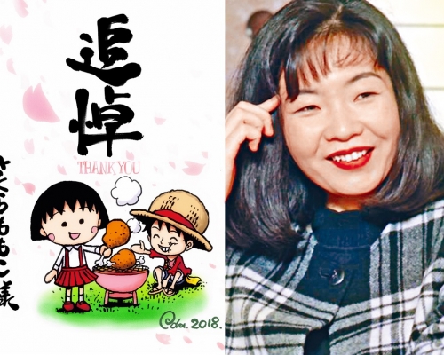 尾田榮一郎親手繪畫小丸子與路飛吃烤肉的插畫。