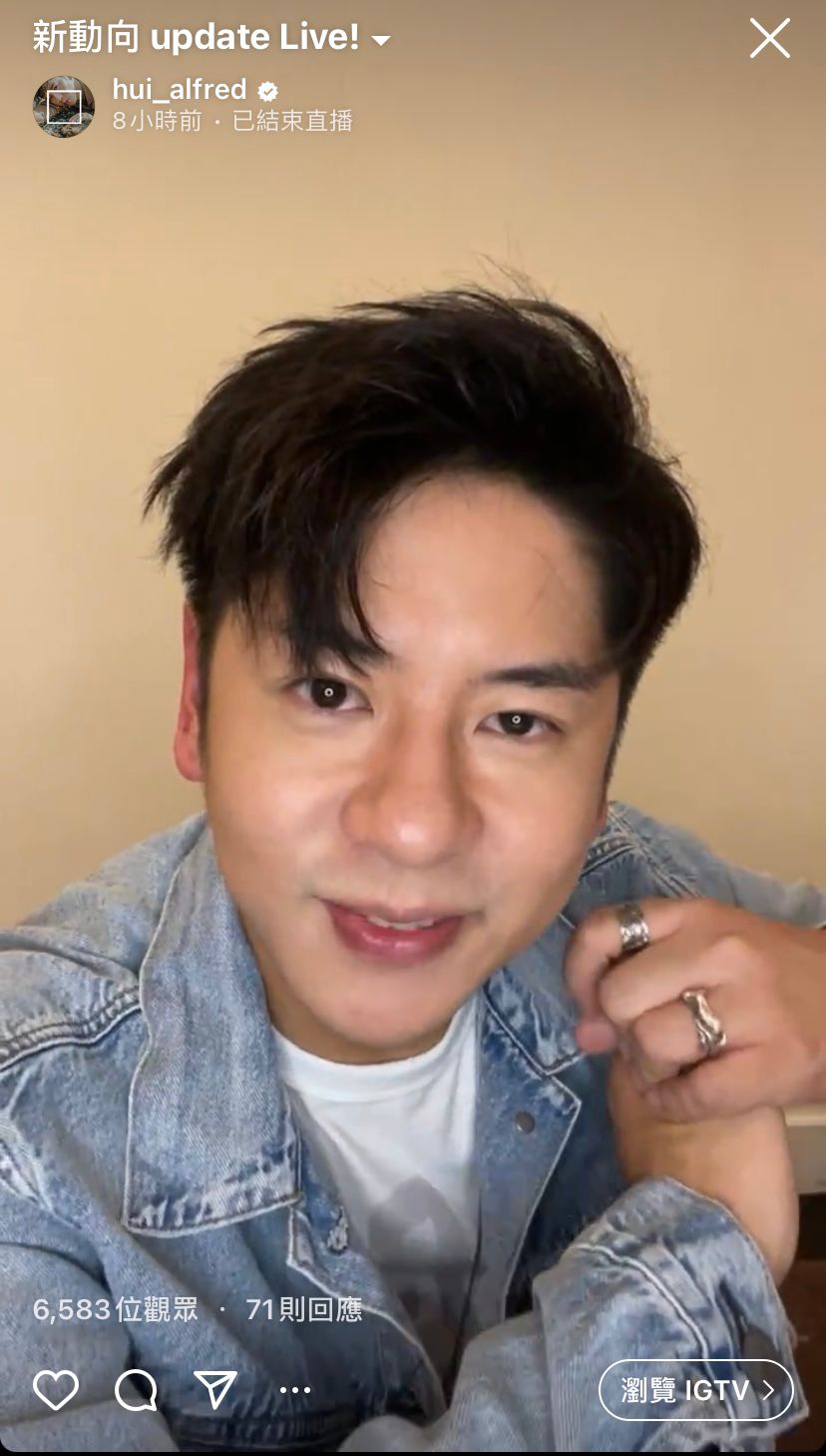 Alfred日前在IG直播時，有人留言聲稱被佢搞大個肚，要求公開兩人情侶關係。