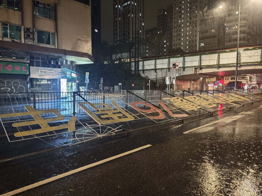 亞皆老街一幅大形燈牌被強風吹倒。黎志偉攝
