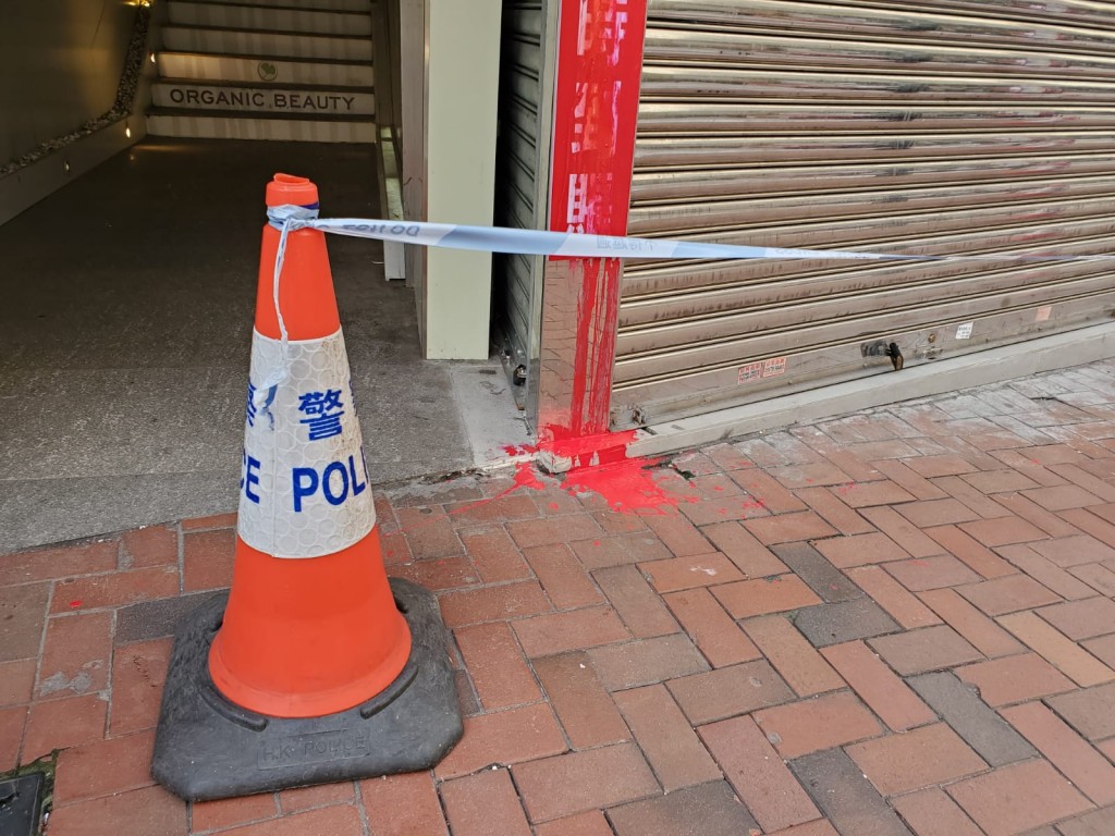 位於英皇道278號的找換店。