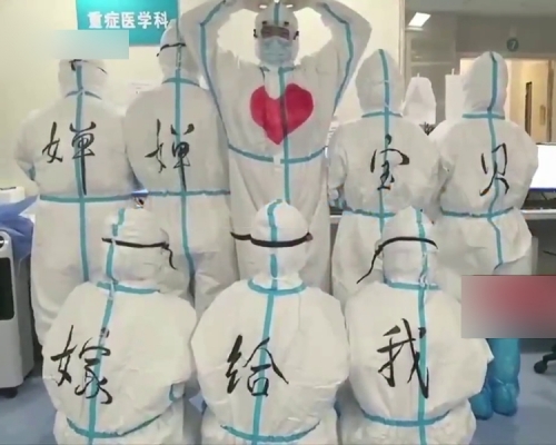 湖南90后男护士瞒著家人出征黄冈，远程向医生女友求婚。(网图)