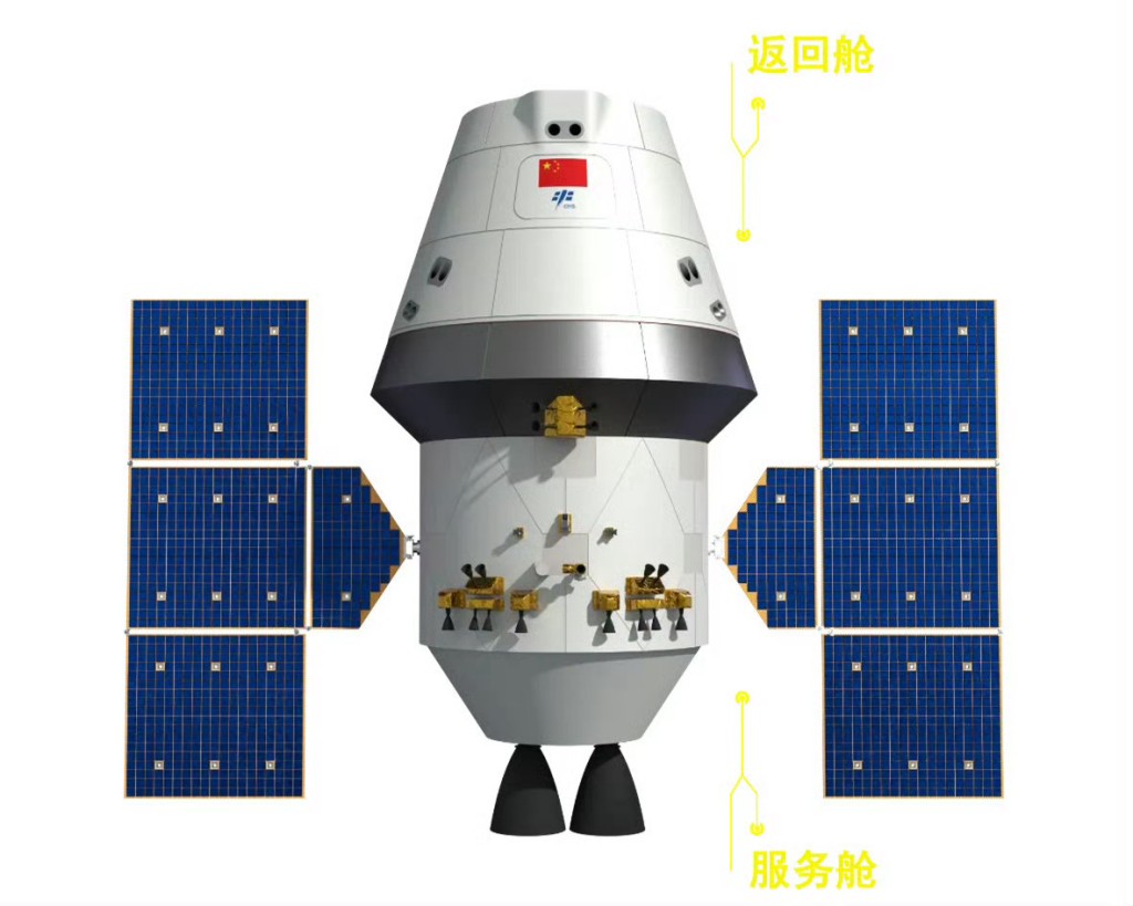 中國將踏上登月新征途。（微博）