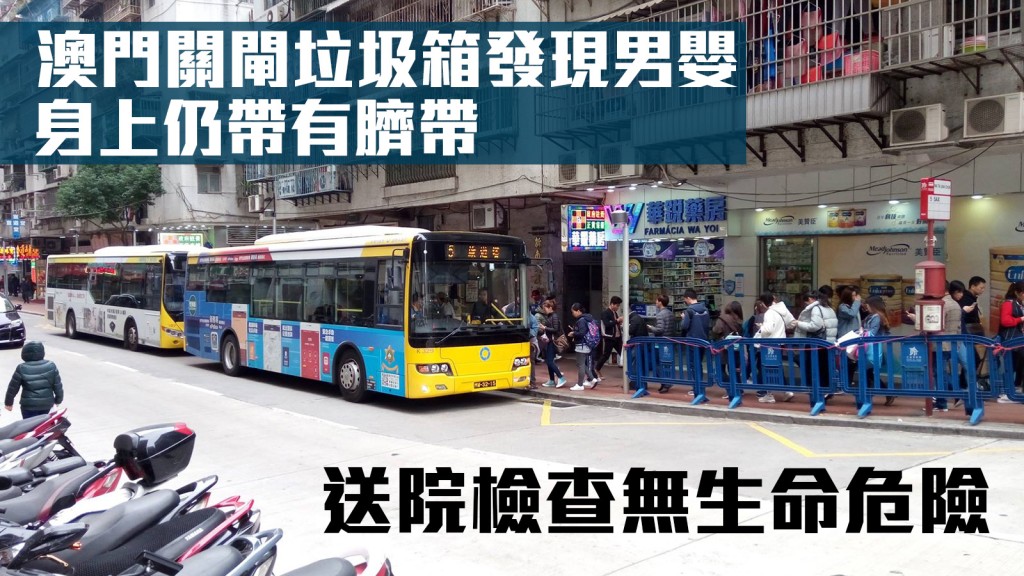 華大新村巴士站。「香港巴士總站巡禮」FB圖片（示意圖）