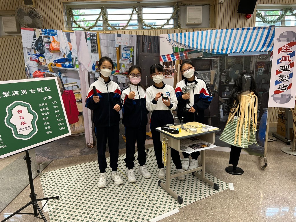 「遊走老香港」活動介紹理髮店等不同傳統店鋪，讓學生認識六十年代香港人的生活。（受訪者提供）