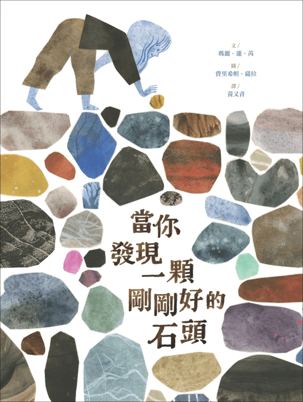 (圖片來源:受訪者提供) (圖片來源:受訪者提供)