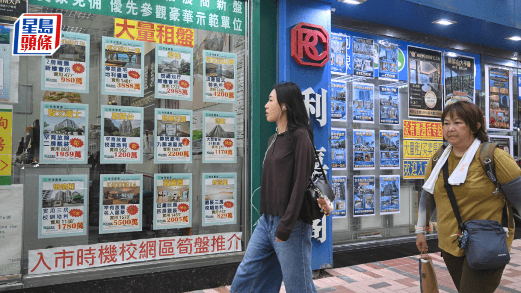 周末10大屋苑交投稍回落 海怡半島連錄2宗成交 